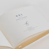 Smythson White Leather Hardbound Medium Guest Book